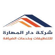 دار المهارة